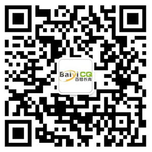 濟(jì)南百易環(huán)?？萍加邢薰竟娞?hào)