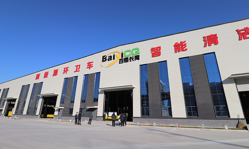 山東百易智能裝備股份有限公司搬入新廠區(qū)！